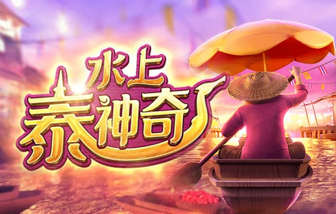 六合顶尖6969