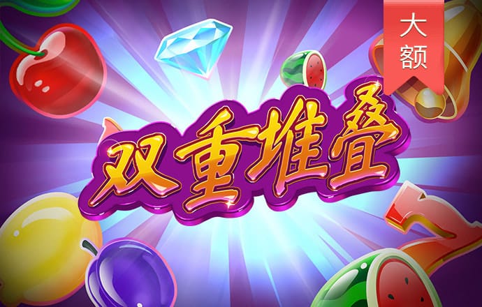 pg电玩官方下载链接